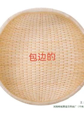 长方形柳编竹编藤编收纳现捞箩筐馒头馍瓜子饼板栗筐笸箩簸箕