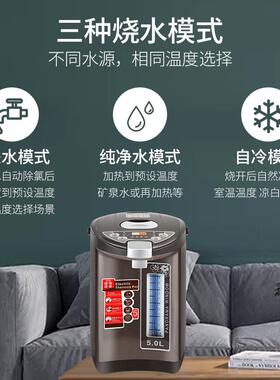 台式饮水机家用小型智能保温电热水机304不锈钢开水机快煮壶5L