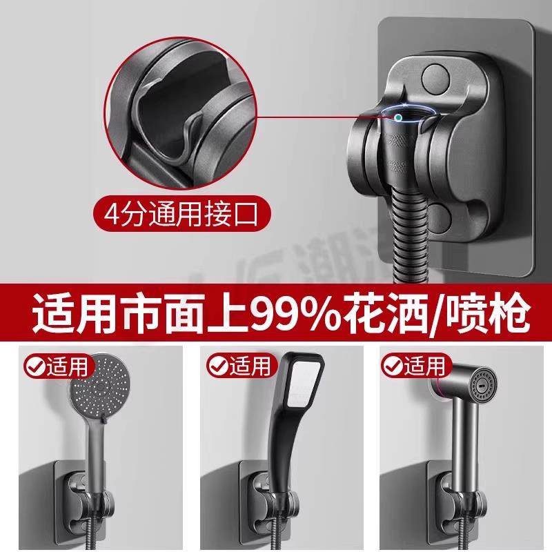 免打孔花洒支架通用浴室淋浴莲蓬喷头卫生间壁挂式花伞固定座神器,淘宝优惠券,粉丝福利购,淘宝优惠卷