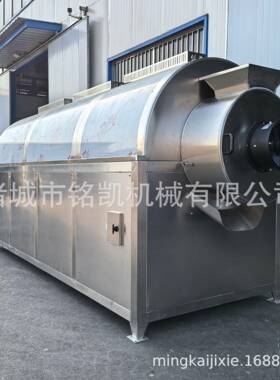 大豆芝麻滚筒炒货机胡麻辣椒304不锈钢电磁滚筒炒锅电加热翻炒机