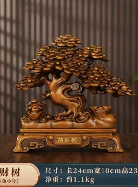财树摆件other摇钱树摆件客铺厅公司店台招发财前装饰品开业乔迁