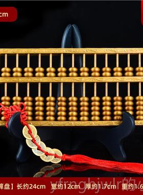 新款如铜算心盘摆黄铜实意客厅办公室装饰品纯公司开业礼物件铜金