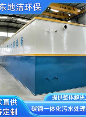 农村医院诊所地埋式污水处理设备 小型学校化学实验室污水处理机
