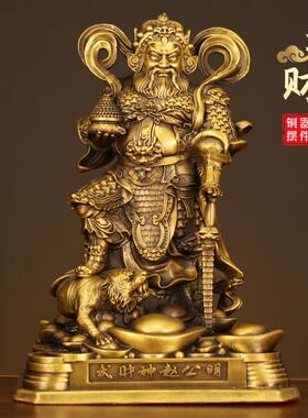 全铜赵公明像摆件家用招店铺供奉财武财神铜像赵公明骑虎像财神爷