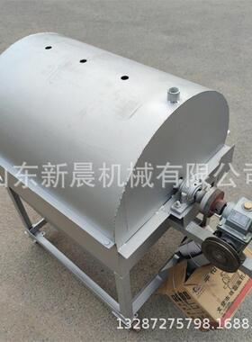 材大翻炒0机 滚筒新晨电加料热炒式货机5斤燃煤炒货机