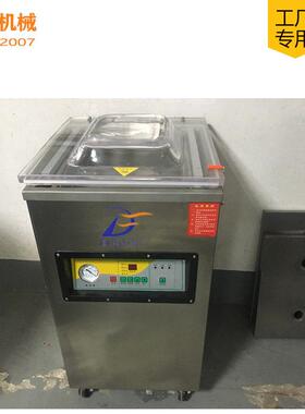 室落地式真空包装机大米内抽真空封口机全自动熟食烧鸡打包机