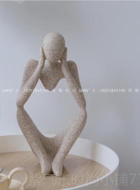 高档艺塑人物雕摆件 小众抽象树术饰脂砂岩设计造型装ins风博主同