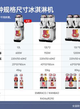 吉质雪机缸不品锈钢雪机泥奶茶540店双融缸果汁沙冰机食级冰淇淋
