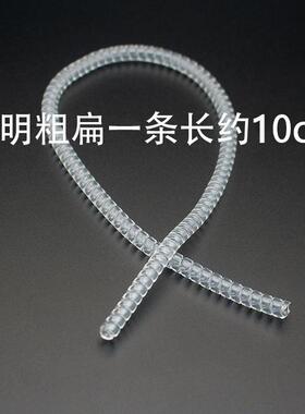 金手镯保护套调节器磕碰磨损手镯