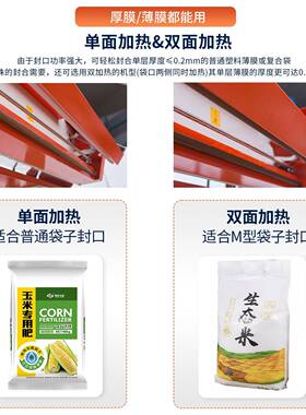柏望机快速脚踏封口机PE袋热封机立式塑料薄膜双面加热封切一体