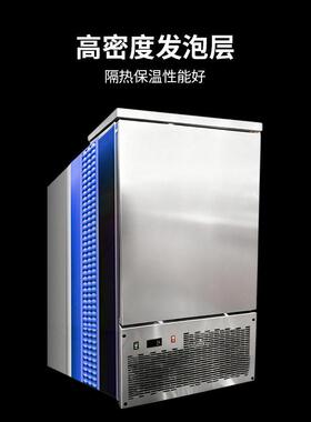 速冻插盘冰柜商用-45度插盘冷冻柜包子饺子海参速冻机-80℃速冻柜