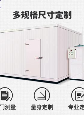 厂家直供水果蔬菜海鲜肉类保鲜库超市商用速冻库低温冷库全套设备