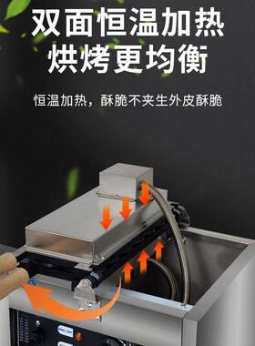 拓企笑脸鸡蛋仔机器双面翻转微笑鸡蛋烧机电电加热110V小吃设备