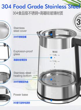 快煮壶电热壶茶台烧水壶一用体20水24新款家锈钢智不能保MW-D1818