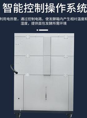SINMAG新麦SK2-622H+SK2-12P层式电烤炉发醒发酵箱一体化烘焙设备