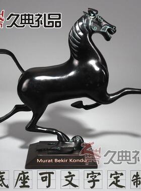 青铜器工艺品马摆件马踏飞燕铜工艺品马到成功饰品铜马送领导礼品