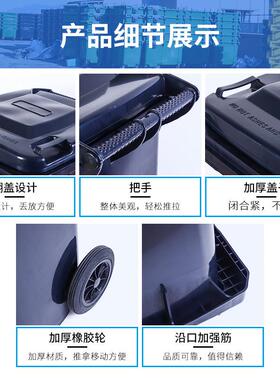 120L塑料加厚带盖垃圾桶大号两轮户外公园小区环卫分类垃圾桶