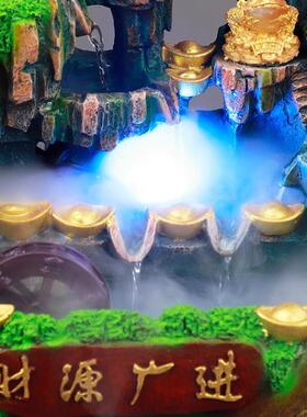 流水高山假山流水喷泉风水轮生财招财开 业送礼摆件鱼缸礼品