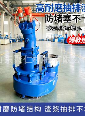渣浆泵矿用抽渣泵泥沙输送设备抽吸矿浆固液混合料渣浆泵