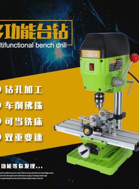 .电动豪华款台钻迷你多功能家用木工小型钻床大功率电钻工具