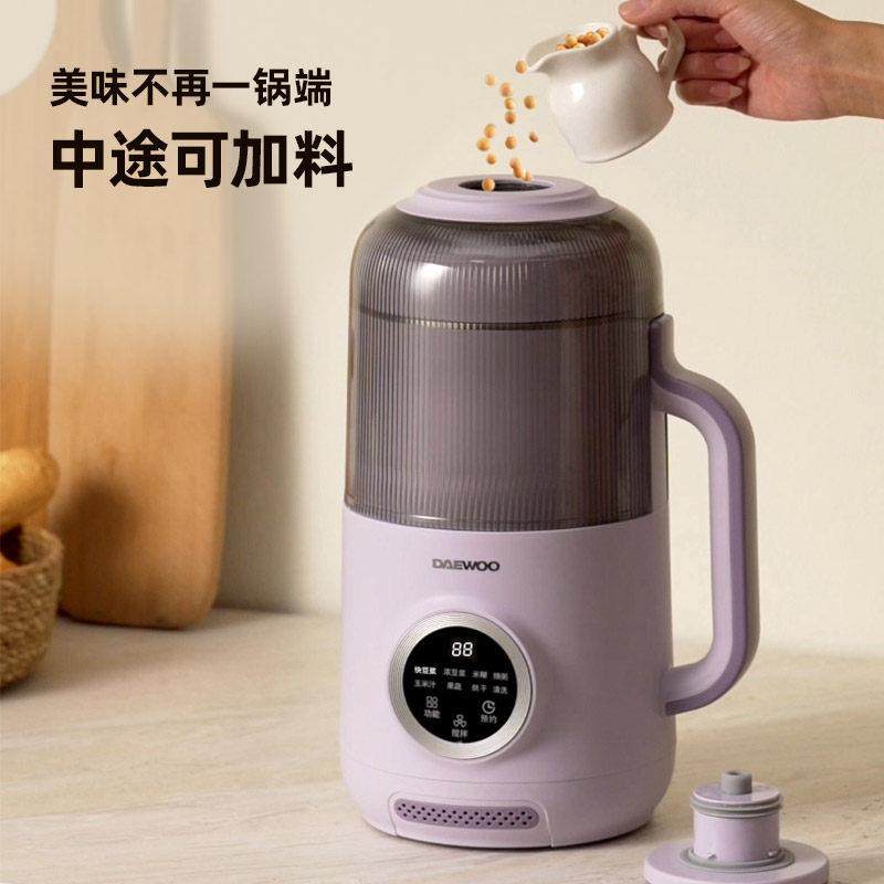 大宇破壁机家用多功能豆浆机全自动小型榨汁机轻音低噪微压破壁,淘宝优惠券,粉丝福利购,淘宝优惠卷