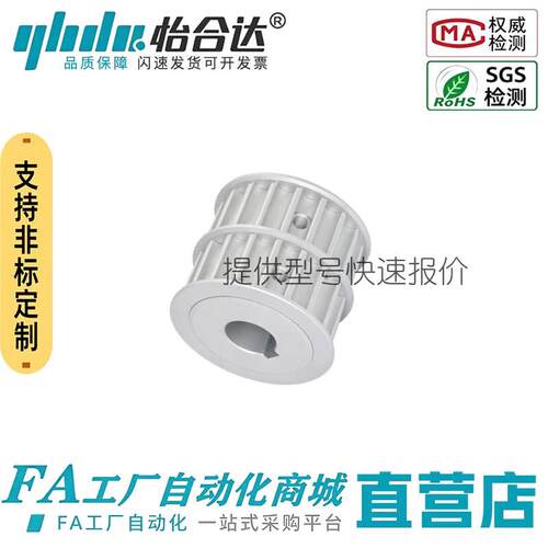 EVCO2-AT10-D14-15-16-18-20-22-24-25-26-28-30-32-36-40-44-48 - 图1