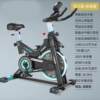 Source factory home fitness bike home smart fitness bike home fitness equipment luxury spinning bike