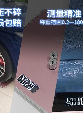 电子称人体秤家用体重秤体脂秤type c充电秤测体重单斤显示大红色