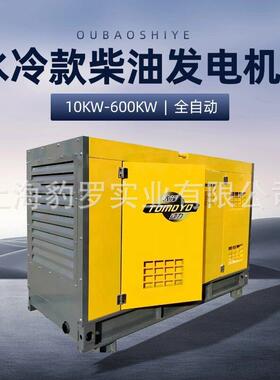 大泽动力水冷6KW柴油发电机带移动照明灯塔 遥控升降LED灯头