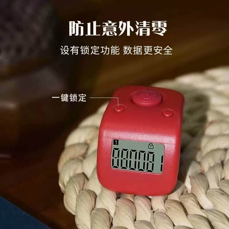 One-center counter hand press rechargeable electronic digital display finger ring ring reading waterproof counter point counter hidden type