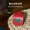 One-center counter hand press rechargeable electronic digital display finger ring ring reading waterproof counter point counter hidden type
