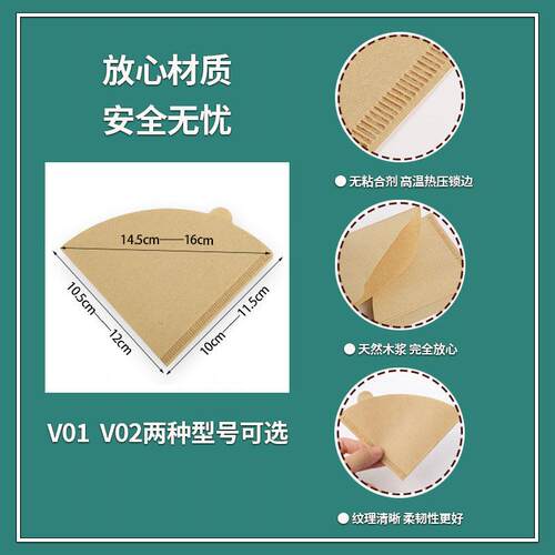 Coffee filter paper fan-shaped disposable filter paper - 图1