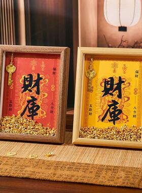开金库542555黄室财神财库框办公工位摆台件十二生相肖招金钥匙财