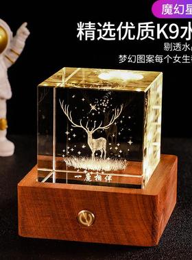 新年发光月球水晶球小夜灯宇宙系列方体月亮星系摆件生日礼品元旦