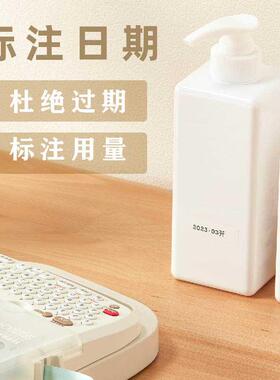 标签打印机家用标签机迷你手持不干胶打印机手帐标签打印机