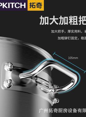 拓奇汤桶商用304不锈钢汤锅大容量带盖加厚卤桶锅油桶烧水桶圆桶