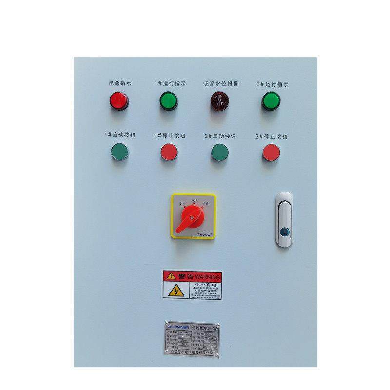 直销一用一备排污潜水泵控制箱浮球集水坑一控一自动配电柜一控二,淘宝优惠券,粉丝福利购,淘宝优惠卷