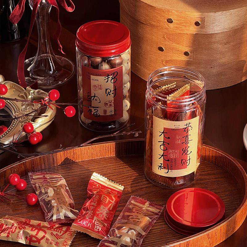 饼干罐2026新年春节饼干糖果罐子包装盒烘焙曲奇糯米船牛轧糖透明,淘宝优惠券,粉丝福利购,淘宝优惠卷