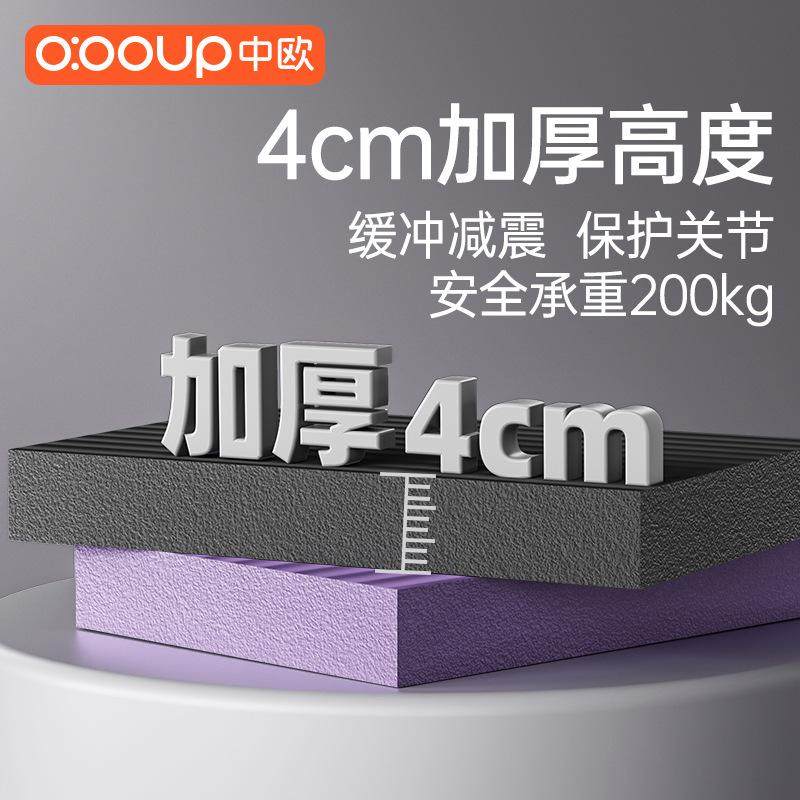 健腹轮专用跪垫加厚瑜伽健身平衡垫卷腹练腹肌平板支撑运动垫子软,淘宝优惠券,粉丝福利购,淘宝优惠卷