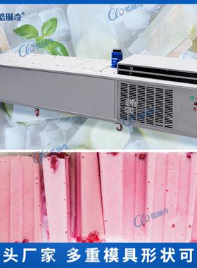 首都新概念粗盐老冰棍机羊奶加糖手工商用冰棒雪条冰糕机出售直销