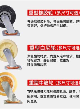 加厚手推车钢板平板车推货车拖车静音手推车搬运车小推车运货折叠