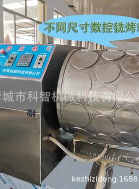 科智新材质千层蛋皮机 扦子蛋皮机 毛巾卷蛋皮机 厂家优惠