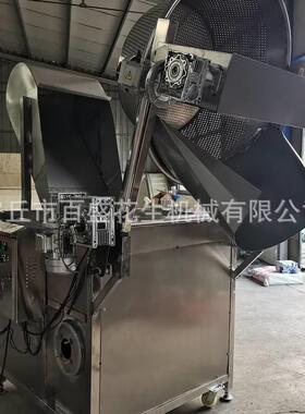 全自动花生麻花油炸机 大米锅巴油炸设备 多功能红薯片搅拌油炸机