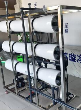 超值3吨反渗透净水设备每小时5吨产量买一台顶两台砂碳软化过滤