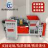 Tonglei New Epe Pearl Cotton Foam Granulator Fully Automatic Film Plastic Granulator Stretch Film Granulator