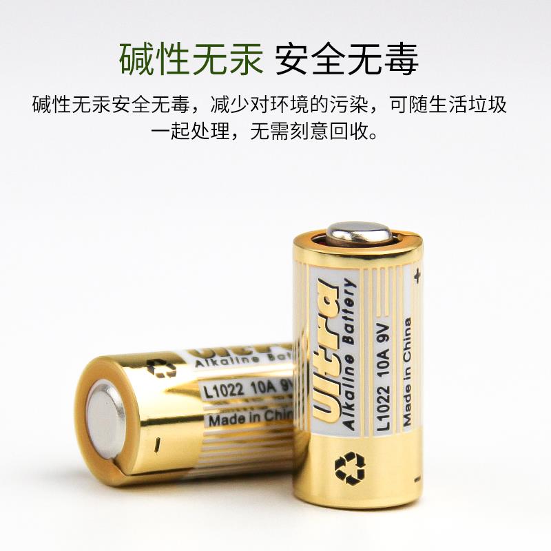 通用电动门10A9V卷帘门电池9V10A车库卷闸门L1022遥控器小电池 - 图0