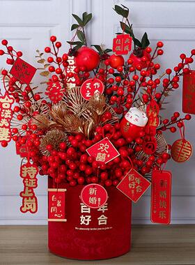 高档乔迁新居结婚客厅装饰摆件发财果彷真花插花福桶搬家新婚新年