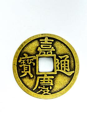 放大加厚纯黄铜五帝钱大铜钱门槛石新房装修家装吉祥物进门