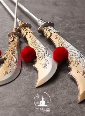 关公法器铜关刀青龙偃月刀关帝神像兵器配件铜关刀法器配件