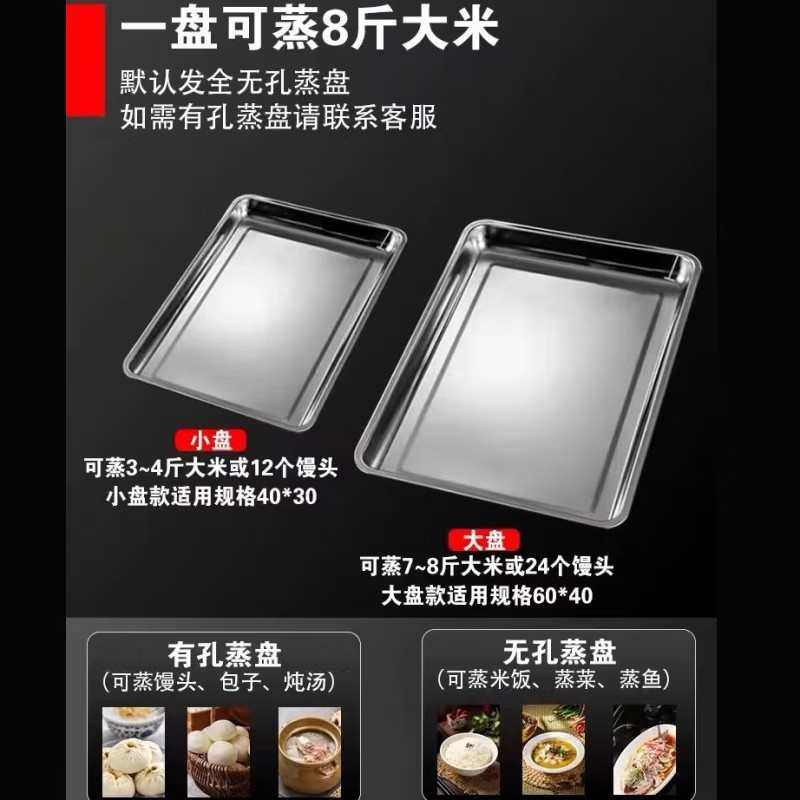 蒸饭柜商用蒸饭车电蒸箱食堂米饭馒头包子燃气大小型全自动蒸炉机,淘宝优惠券,粉丝福利购,淘宝优惠卷